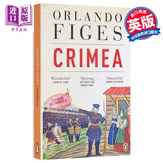 克里米亚战争 奥兰多菲格斯 英文原版 The Crimean War Orlando Figes