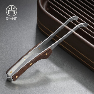Shangyanfang ebony copper tea clips tea cup clips tweezers tea ceremony kung fu tea set accessories tea clips tea table ornaments ebony (bent) copper tea clips