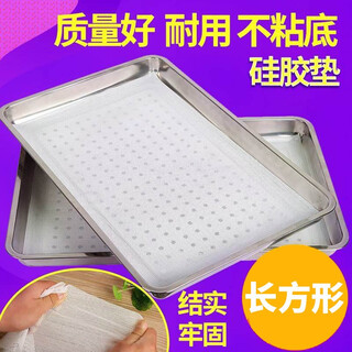 Zhile steamer mat, silicone steamer mat, silicone steamer cloth, steamer paper, steamed buns, steamed buns mat, silicone drawer cloth