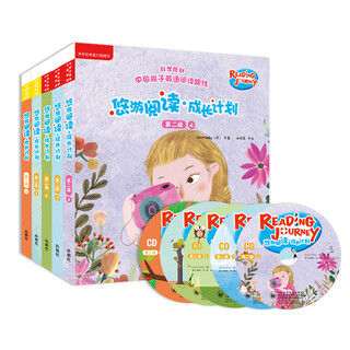 Youyou reading growth plan level 2 6-10 (foreign language teaching and research press english graded reading set with 35 volumes in total, click-to-read version with 5 cds)