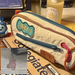 Qi shiyan don't touch my pencil case american retro ins large capacity simple pencil case student pencil case ruosu liangpin pencil case + bear pendant collection