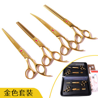Xuanniao pet scissors home dog hair curved scissors trimming shearing scissors pet grooming scissors tool set tuhao gold 4-piece set