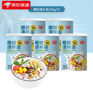 Chunguang domestic coconut milk refreshing and refreshing vegetable protein drink cereals dessert snacks hot coconut milk refreshing and refreshing 245ml*5