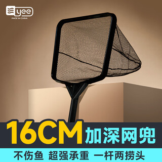 Yee fish tank fishing fishing aquarium fishing net pocket round square handmade fishing net small fish net fish farming supplies black small size 8.5 7.5 length 26cm (slight error)