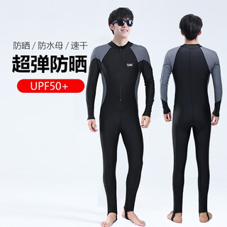 Yobel men's one-piece swimsuit snorkeling surfing wetsuit swimsuit long-sleeved trousers sun protection quick-drying full body warm swimsuit black and gray m recommended 150-160cm weight 95-110jin jin equals 0.5 kg