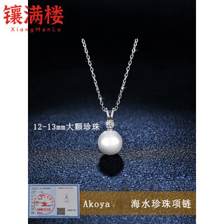 Pearl necklace platinum pendant holding seawater single pendant pt950 large perfect round flawless light luxury 3mm platinum
