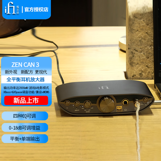 Yuelfa ifi uk zen can balanced headphone amplifier/fully balanced circuit design pure class a headphone amplifier zen can 3 deep space blue balanced pure headphone amplifier