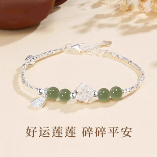 Idel good luck lotus broken silver synthetic hetian jade bracelet women's practical christmas birthday gift for girlfriend and wife s1457 good luck lotus bracelet