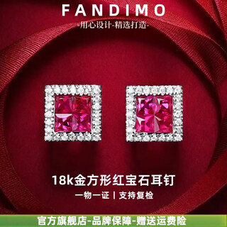 Fantimo 1 carat pigeon blood ruby earrings for women 18k gold square colored gemstone earrings red/pair sf express + brand gift box
