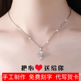 New platinum necklace for women pt950 clavicle chain platinum moissanite four-leaf clover pendant 18k valentine's day gift for girlfriend platinum ingot chain + love at first sight white diamond