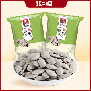 Zhang erga green tea melon seeds small bags pumpkin seeds large particles snacks roasted seeds freshly ripe tea flavored melon seeds wholesale taste pack green tea flavored pumpkin seeds 4 packs expensive