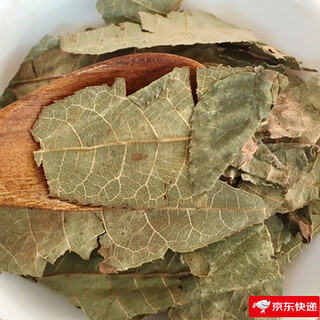 青钱柳叶滋补养生青钱柳叶子摇钱树叶子青钱李叶lu 250克