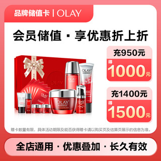 Jd.com’s exclusive olay brand stored-value card electronic card can only purchase self-operated products in jd.com’s designated stores, excluding some special products! stored-value purchases are discounted