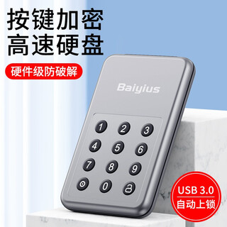 Baiyi encrypted mobile solid-state drive high-speed usb3.0 digital key password hardware aes256 encrypted mechanical solid-state drive 128gb mobile solid-state encryption hard drive