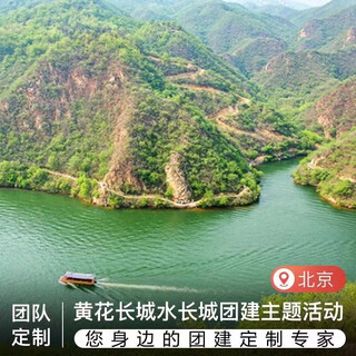 Jd shidu team building day 2 from june 30 to july 1, 2023 (exclusive within the group)