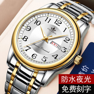 Men's watch, simple large number, middle-aged and elderly watch, dual calendar, luminous, waterproof, high-end steel band quartz watch, 666 gold and white face, box+battery+regulator