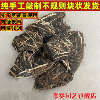 Rapeseed cake fresh rapeseed cake fishing bait nest material small block universal fishing bait nest material wild fishing fresh rapeseed cake 7 jin jin is equal to 0.5 kg, purely hand-made blocks