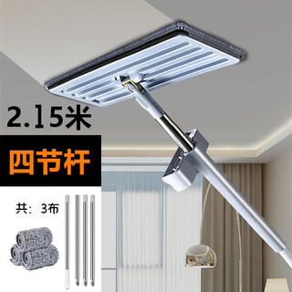 Lion orixing ceiling wiping artifact electric hands-free wall mop ceiling cleaning kitchen tile wall height dust removal hand-free extension pole 2.15 meters total 3 cloths wipe 3.5 meters height