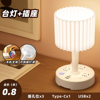 立凌宸插电式台灯插座卧室床头台灯插座led护眼夜灯床头桌面装饰usb台灯 A999 台灯（3插位+USB）0.8米