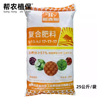 Xinlianxin 17-17-17 balanced compound fertilizer potassium sulfate nitrogen phosphorus potassium melons, fruits and vegetables sulfur-containing general fertilizer 25kg 25kg