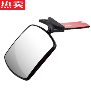 Zuimi car safety seat rearview mirror children's observation mirror in the car rear baby blind spot large view rearview mirror 2129 rear observation mirror