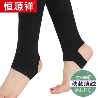 Hengyuanxiang 250jin jin is equal to 0.5kg extra large plus fat plus size nine-point pants for women spring and autumn thin leggings to wear high-waisted thin velvet trousers