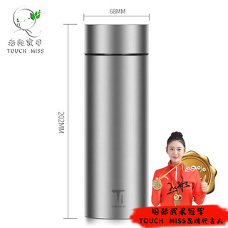 Touchmiss pure titanium thermos cup men's high-end tea cup business advanced cup titanium alloy water cup classic 450