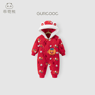 Guiqi bear baby quilted one-piece clothes for new year's greetings, one-year-old dress, autumn and winter baby warm red thickened cotton clothes, red/everything goes well 73cm