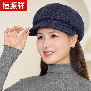 Hengyuan xiangchun autumn hat women's octagonal hat korean style woolen peaked hat middle-aged and elderly mom warm beret autumn and winter blue one size adjustment