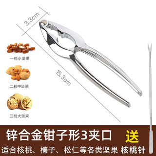 Weiqing weiqing walnut clamp household pecan peeling tool multi-functional nut opening pine nut labor-saving pliers hazelnut opener