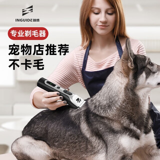 Intelligent pet shaver, professional dog hair clipper tool, hair trimmer, high power teddy cat golden retriever x39a, free steel comb + nail clipper + nail file