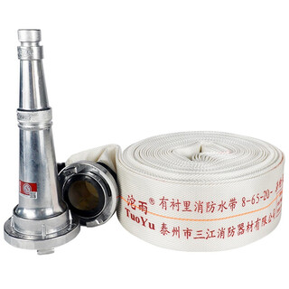Tuoyu fire hose sanjiang fire 8-65-20 high pressure wear-resistant rubber type 8 65mm (2.5 inches) 20 meters water hose + buckle + water gun 8-65-20 plastic (water hose + buckle + water gun)
