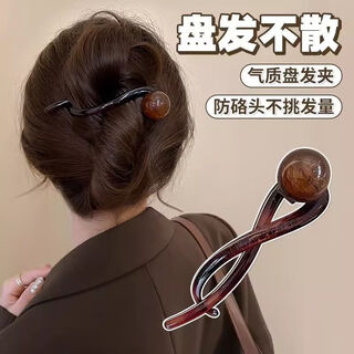 Tang funi's hairpin on the back of her head, one-word hairpin, high-end lazy person's hairstyle artifact, 2024 new high-end grabber clip, women's twisting clip, coffee-colored bead one-word hairpin