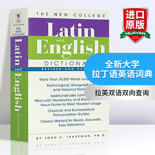 English original latin dictionary the bantam new college latin dictionary full english version