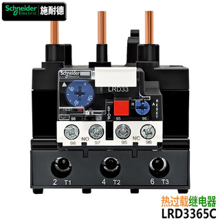 Schneider electric lrd33 thermal relay three-phase overcurrent overload protection suitable for lc1d40-d instead of lr2d33 lrd3365c 80-104a