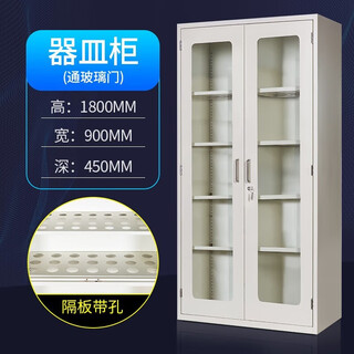 Xinzhengtong laboratory all-steel pharmaceutical glassware cabinet chemical reagent cabinet sample laboratory instrument cabinet pp acid-base cabinet through glass door utensil cabinet