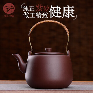 Hongzhong yixing purple clay teapot purple clay teapot handmade set black tea kettle purple clay kettle 1400cc single pot without stove