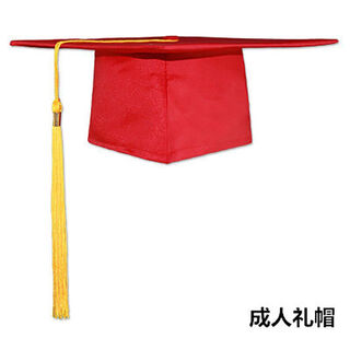 Fuqirui graduation hat, bachelor's graduation ceremony, master's and doctorate hat, children's hat, adult hat