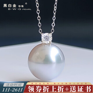 Black and white gold pearls, south sea australian white pearl pendant, 18k gold diamond seawater pearl necklace, holiday gift, australian white 11-12mm diamond model (925 silver chain)