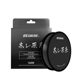 Japan imported raw silk high-end fishing line strong tension main line nylon thread sub-line super soft fishing line 102 meters toray raw silk transparent sub-line fidelity no. 0.1