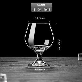 Dko wine glass, whiskey beer glass, high-looking red wine glass, foreign wine glass, short stem glass, crystal cup, 150ml foreign wine glass, 1 pack