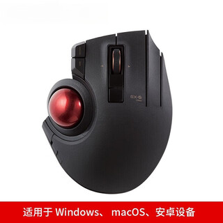 宜丽客（ELECOM）无线轨迹球鼠标蓝牙有线usb人体工程学设计师达芬奇CAD画图8键食指轨迹球（ipad不可用） 8键 拇指轨迹球(ipad不可用)