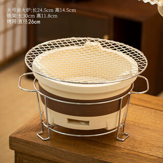 Haoxiang (haoxiang) ceramic stove for tea making household indoor and outdoor courtyard charcoal barbecue carbon open flame stall milk tea pot tea maker large carbon stove + grill + iron frame) 0.001ml