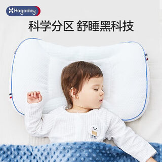 Hakkada shaped pillow children's pillow special growth pillow for babies over 1 year old 236 years old -3-6 years old