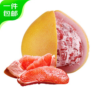 Jingxiansheng fujian sanhong honey pomelo 2 pieces, net weight 4.5-5jin jin is equal to 0.5kg, fruit gift box, straight from the source