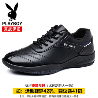 Playboy men's shoes 2025 autumn and winter new casual business trendy leather shoes men's fashion versatile sports casual shoes men hhgz-9873 black 41