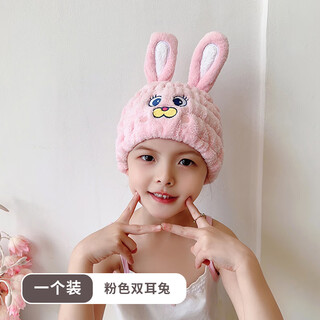 Dry hair cap for girls, super water-absorbent, quick-drying, shampoo-free, hair-free hair wrap, cute cartoon thickened shower cap for baby, 1 pack pink double-eared rabbit