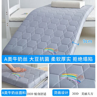 Mattress custom-made children's latex cushioned tatami spliced bed 50/60/70/80/90/200 students soybean mattress - single side diamond gray 9cm 100*190cm quick release