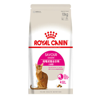 Royal johnson royal cat staple food es35 all-round preferred 2kg adult cat food 10kg 3510kg es