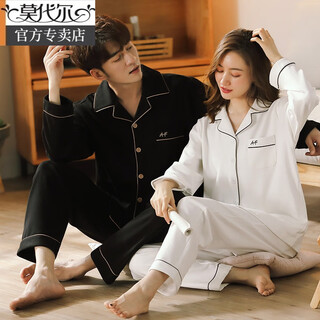 Modal couples pajamas spring and autumn pure cotton long-sleeved simple and comfortable pajamas men can wear outside pajamas autumn and winter home clothes an300502 male + 601 white l female + male 2xl